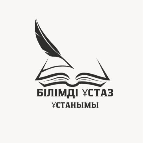 Логотип